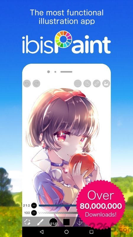 爱笔思画x破解版图5