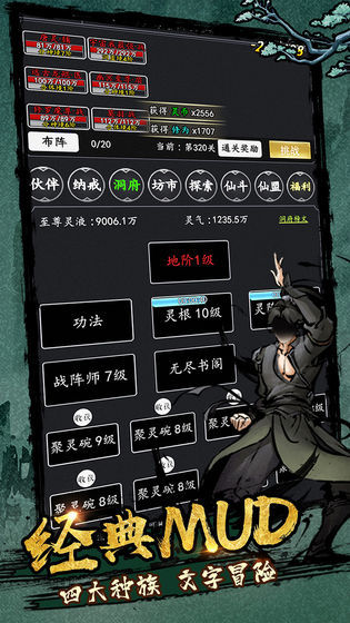 剑气除魔福利版图1