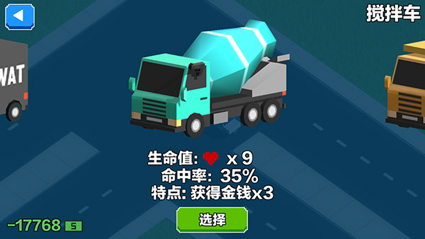 汽车大逃杀最新版图2
