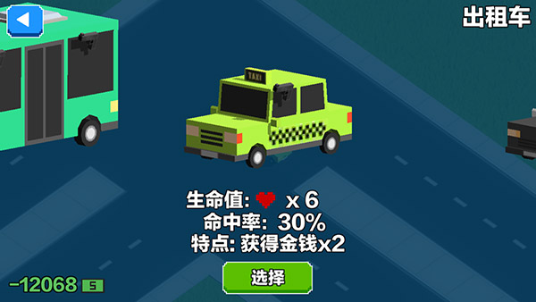 汽车大逃杀最新版图3