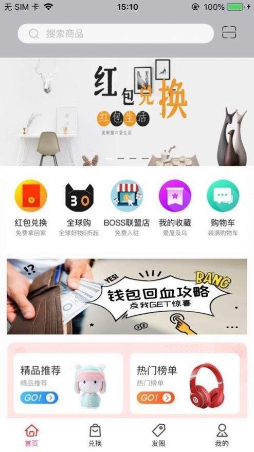 波斯猫口袋生活图1