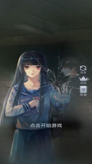 密室解谜逃亡图4