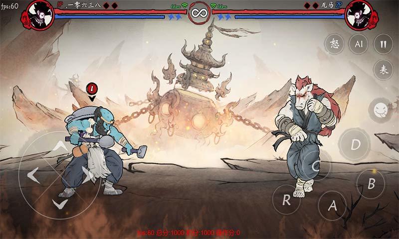 鬼斗手游最新版图2