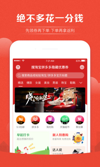 趣识货图3