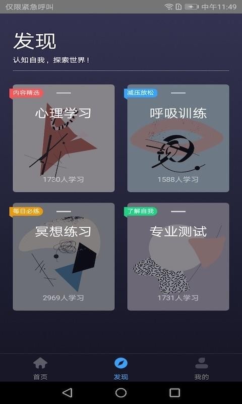 静乐最新版图4