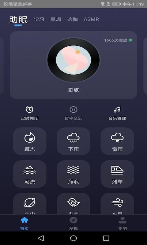 静乐最新版图1