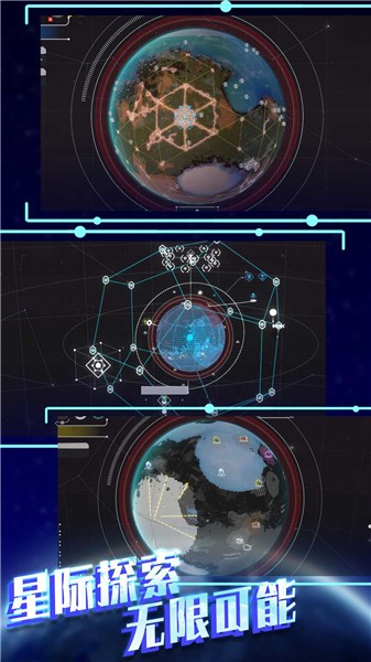 平行太空破坏模拟器图3