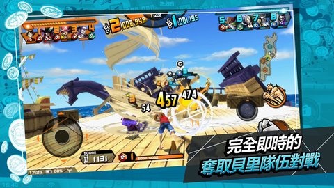 海贼王赏金猎人2021最新版图1