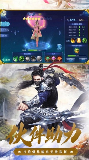 异世诛神录图1
