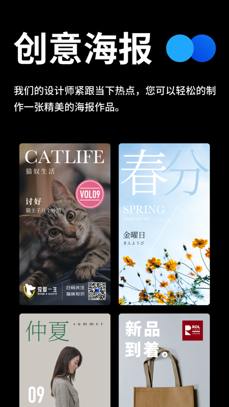 全民Logo手机版图3