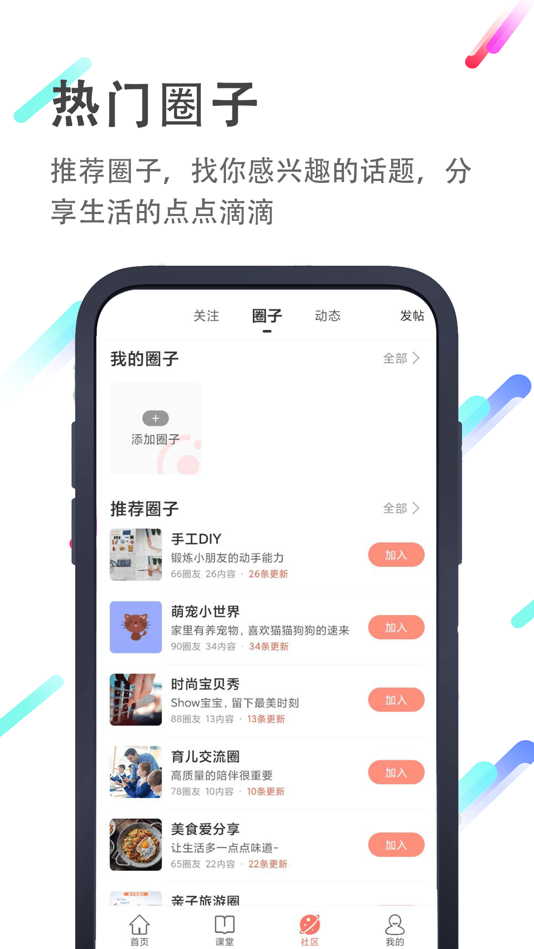 小猪英语绘本图3