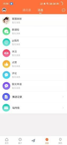 美角生活网图2