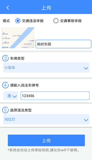 侠客行随手拍图2