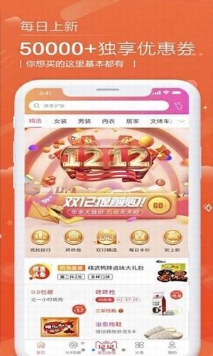 贝折美手机版图1