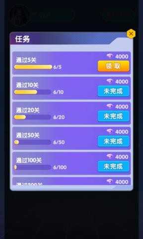 猜歌领福利红包版图1