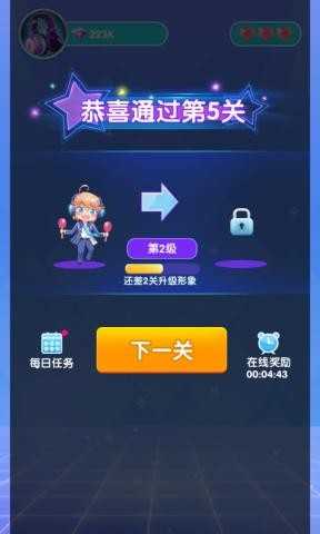 猜歌领福利红包版图2