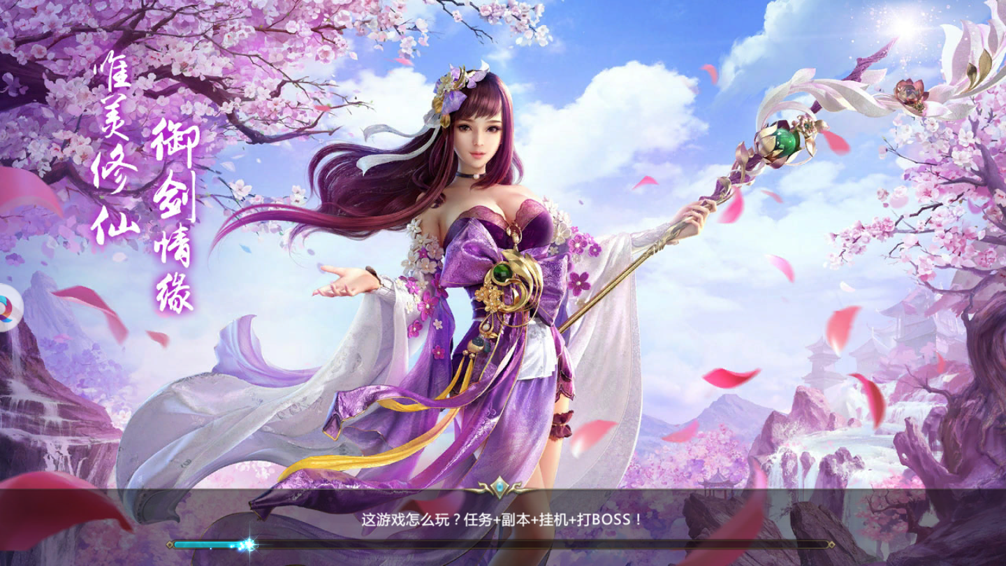 明朝败家子图1