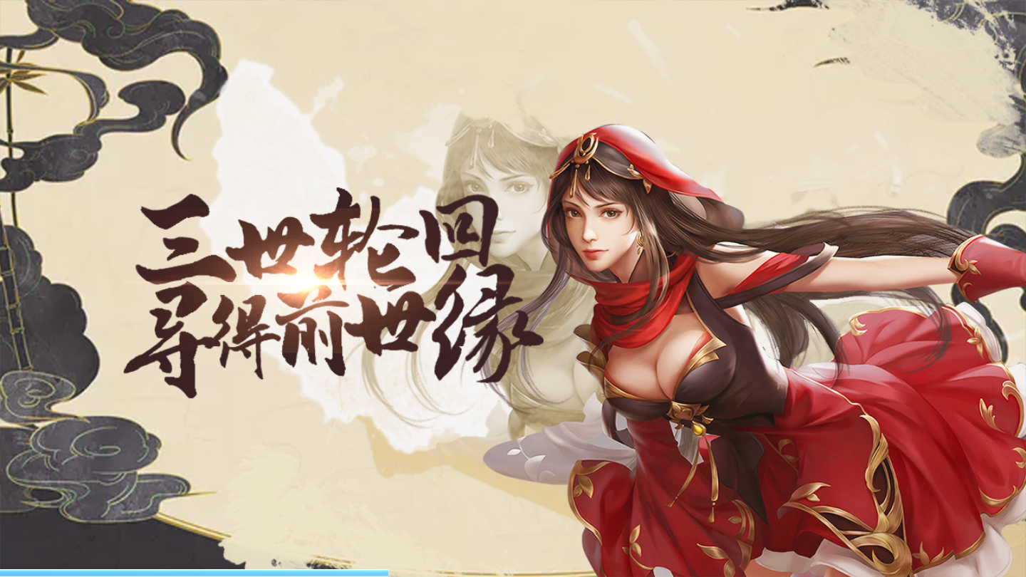 明朝败家子图2