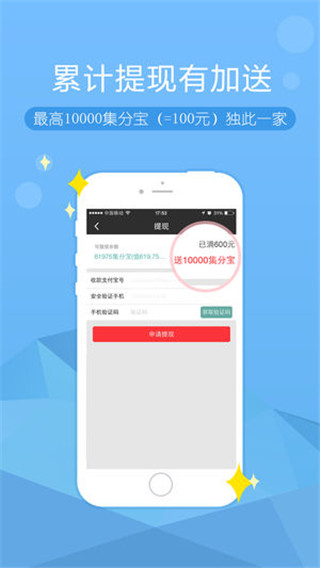利趣网安卓版图5