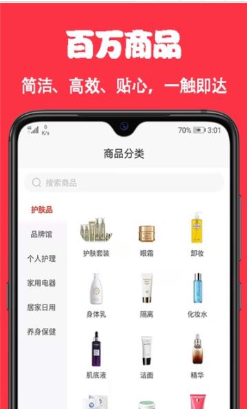 嘛嘛多安卓版图1