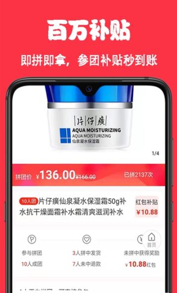 嘛嘛多安卓版图2