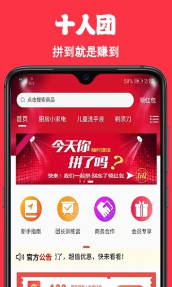 嘛嘛多安卓版图3