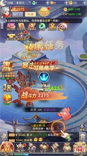中尧一飞冲天图2
