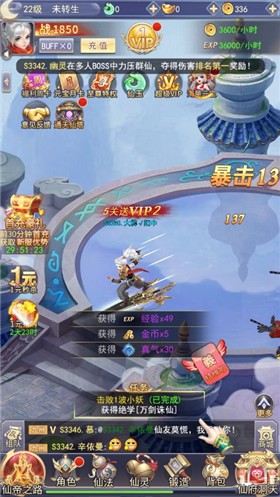 中尧一飞冲天图3