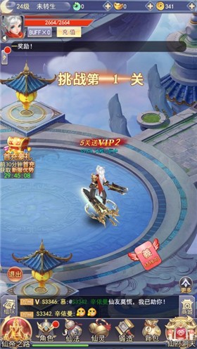 中尧一飞冲天图4