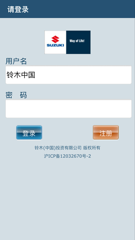 粉丝俱乐部图3
