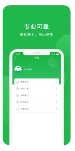 金星数据恢复图3