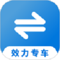 效力专车司机