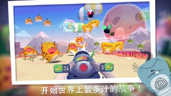仆役射手手机版图2