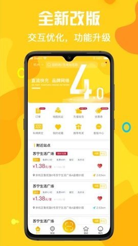 亿为新能源图1