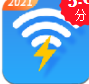 青春闪电清理大师