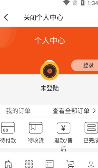 泰州一卡通图2