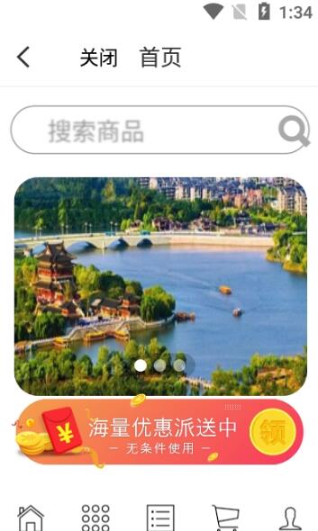 泰州一卡通图3