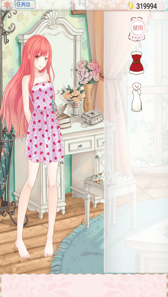 暖暖的换装物语免内购全服装图1