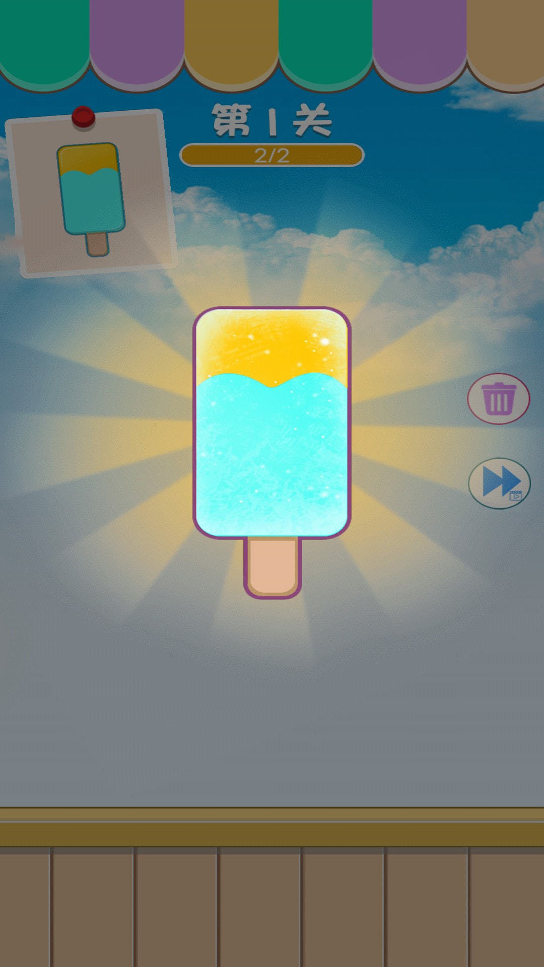 掌中画画家截图4