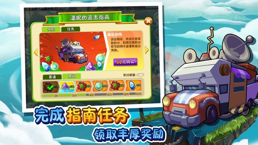 植物大战僵尸ST版PvZ图3