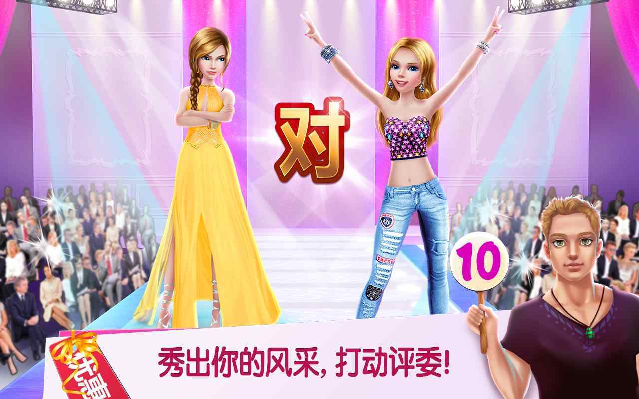 购物女达人完整版图2
