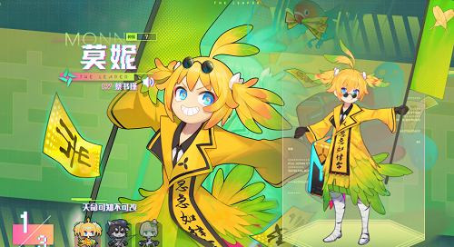 跃迁旅人1.0.28版本图1
