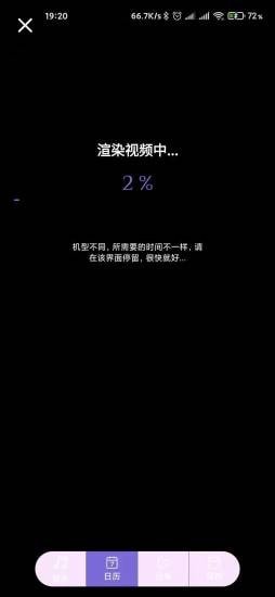 人生照相馆app手机版图2