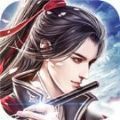 万道仙君图标