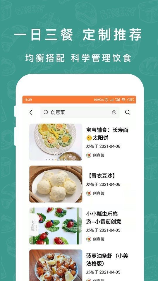 图4
