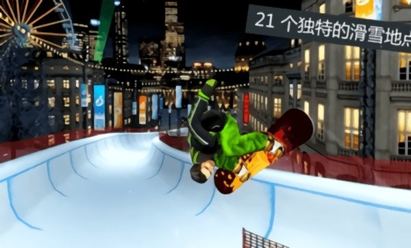 滑雪派对世界巡演游戏联机版最新版图3