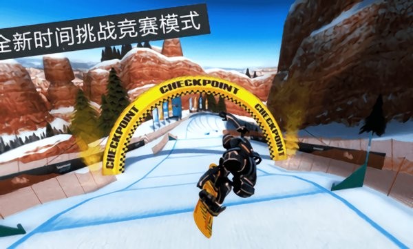 滑雪派对世界巡演游戏联机版最新版图1