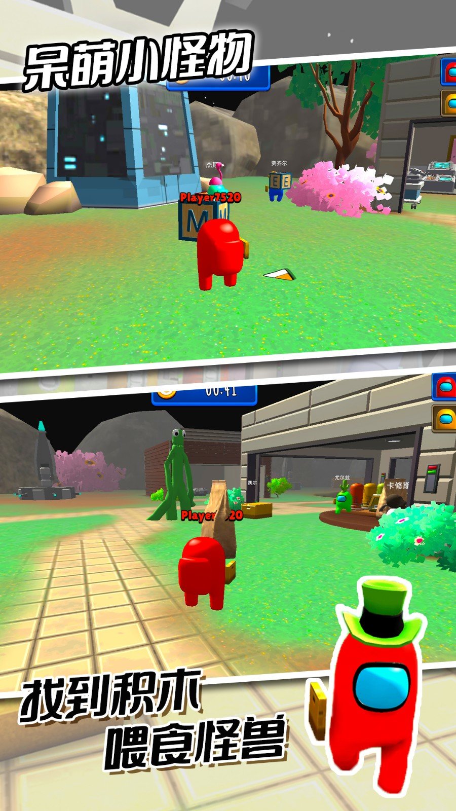 呆萌小怪物无限钻石金币版截图4