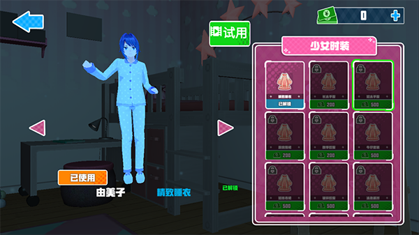 截图2