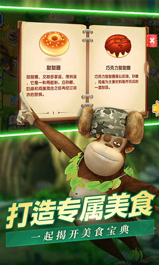 截图5